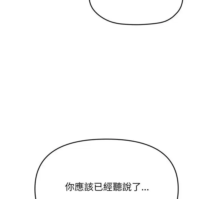 第146話