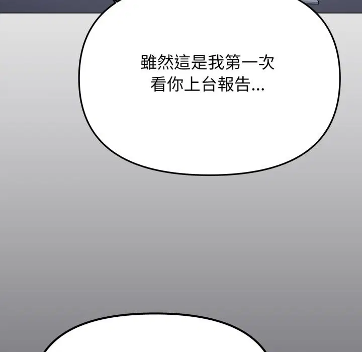 第146話