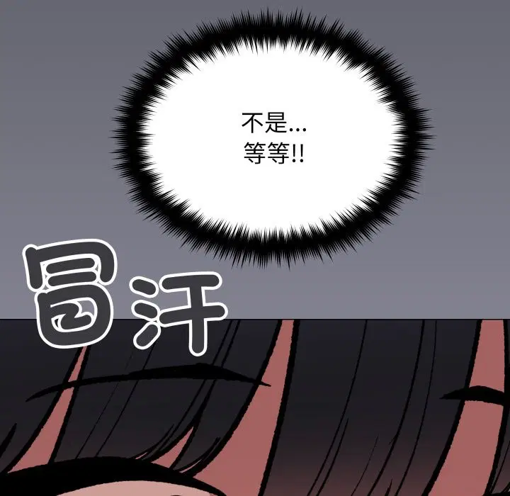 第146話