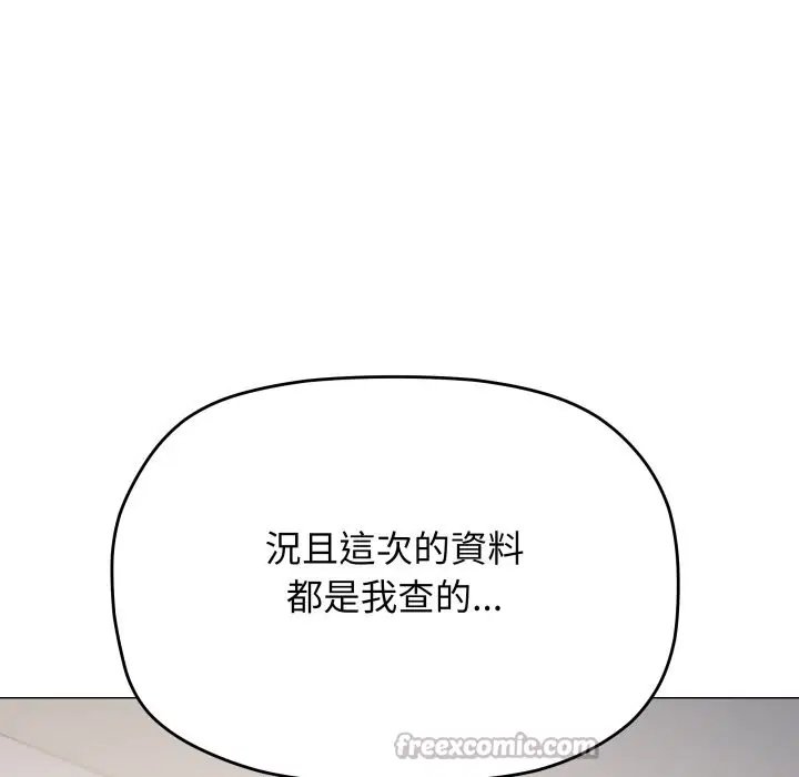 第146話