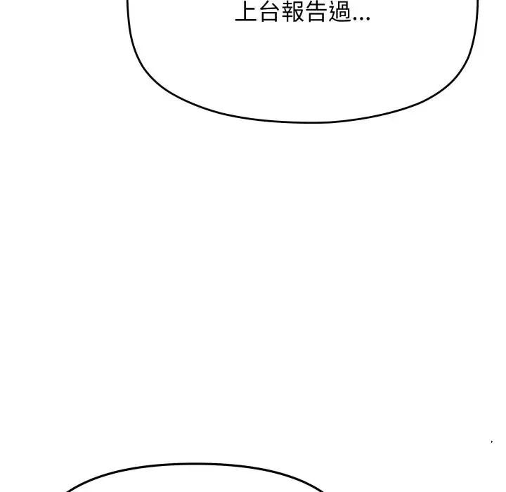 第147話