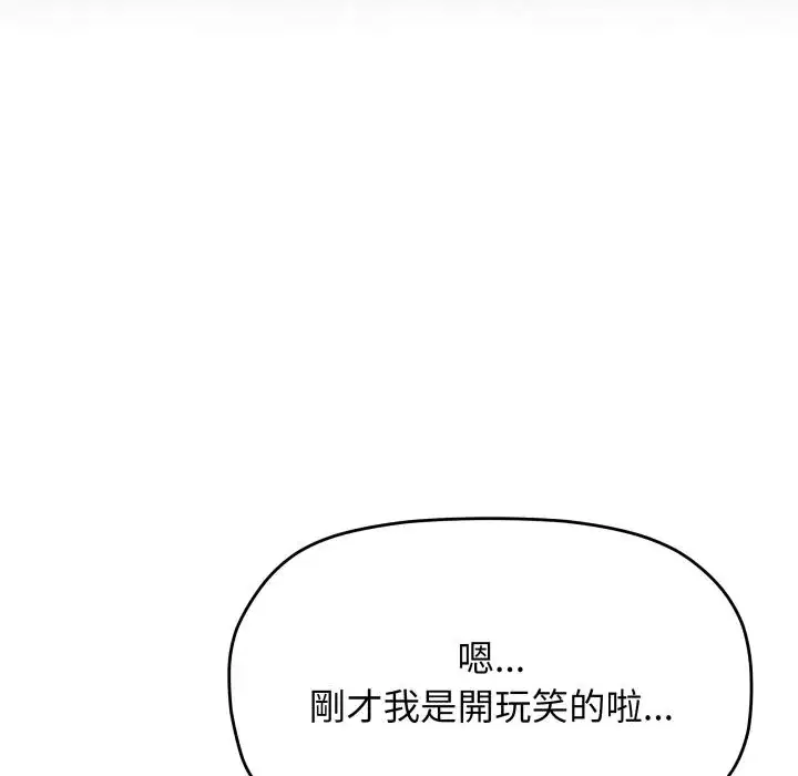 第147話