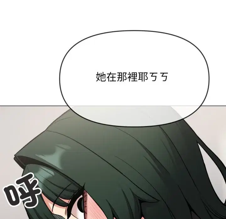 第147話
