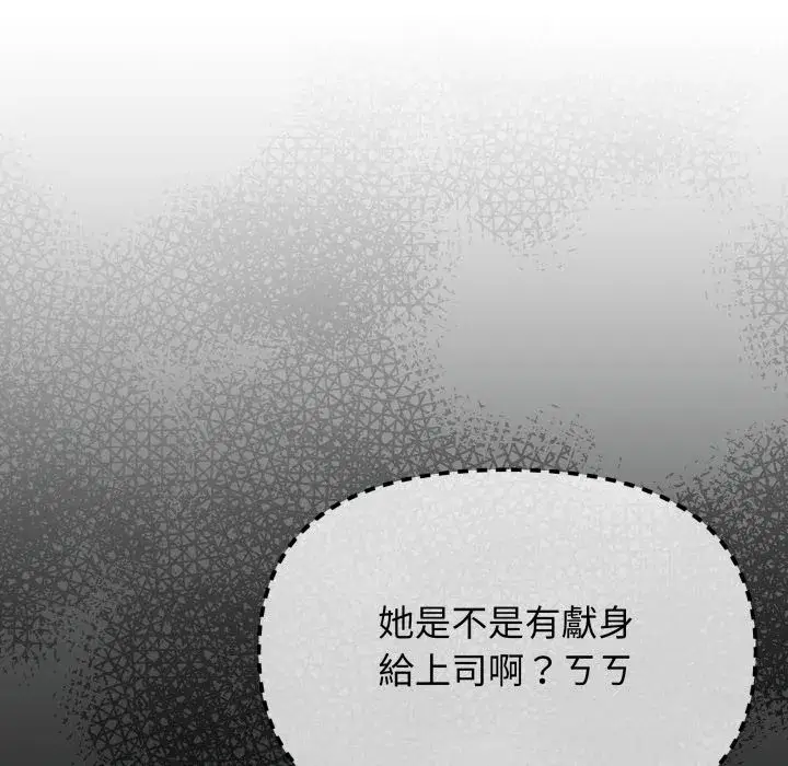 第147話