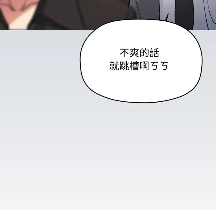 第147話