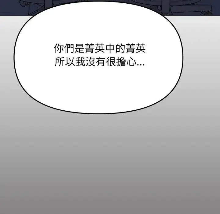 第147話