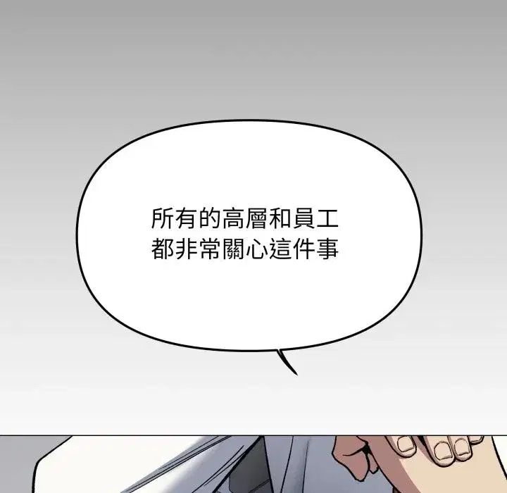 第147話