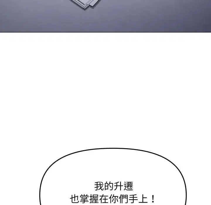 第147話