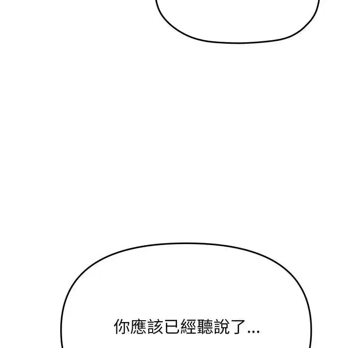 第147話