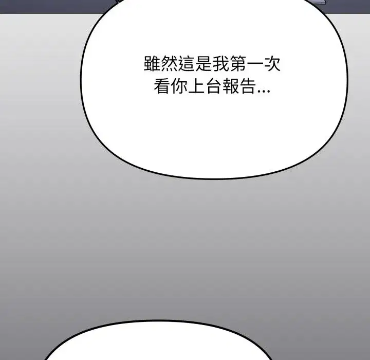 第147話