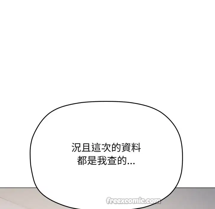 第147話