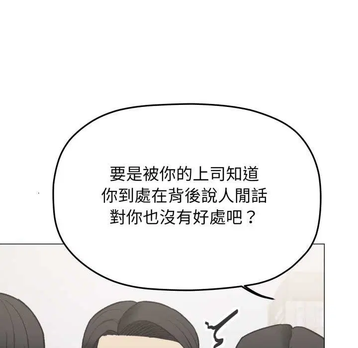 第148話