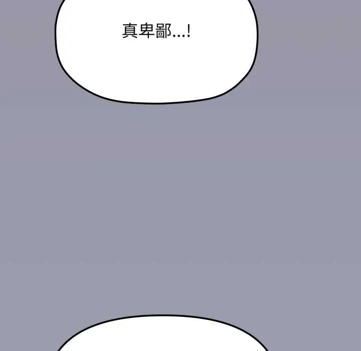 第148話