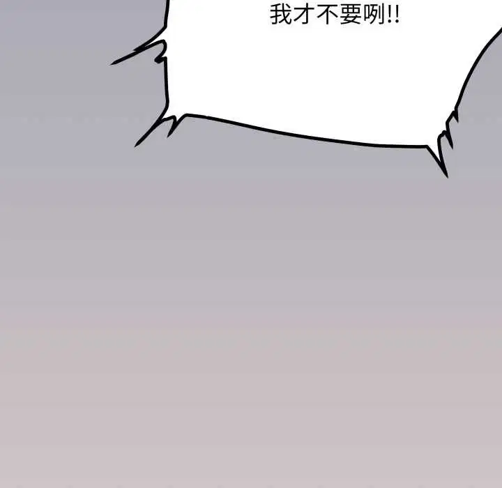 第148話