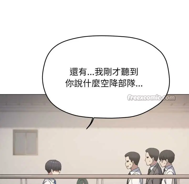 第148話
