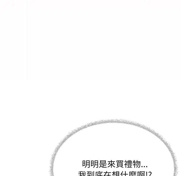 第148話