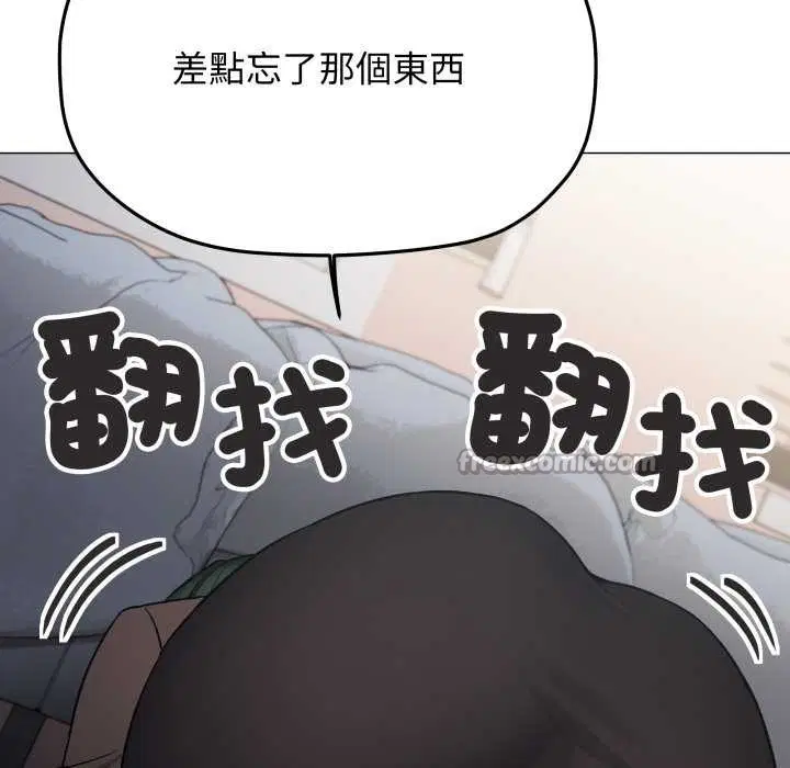 第148話