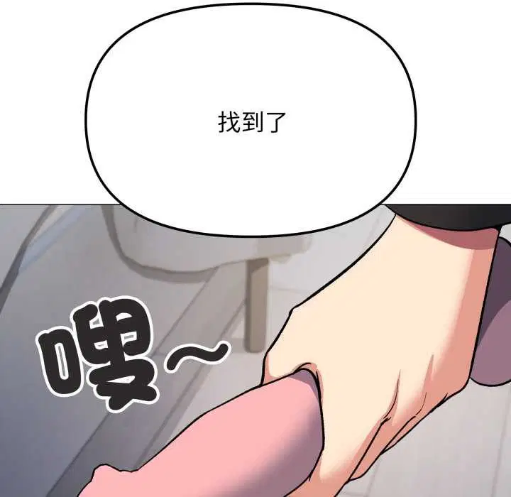 第148話