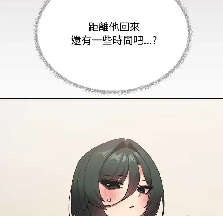 第148話