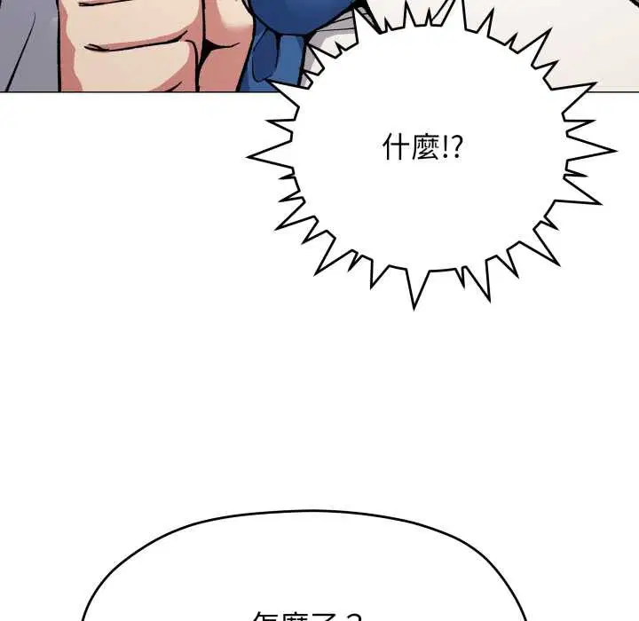 第148話
