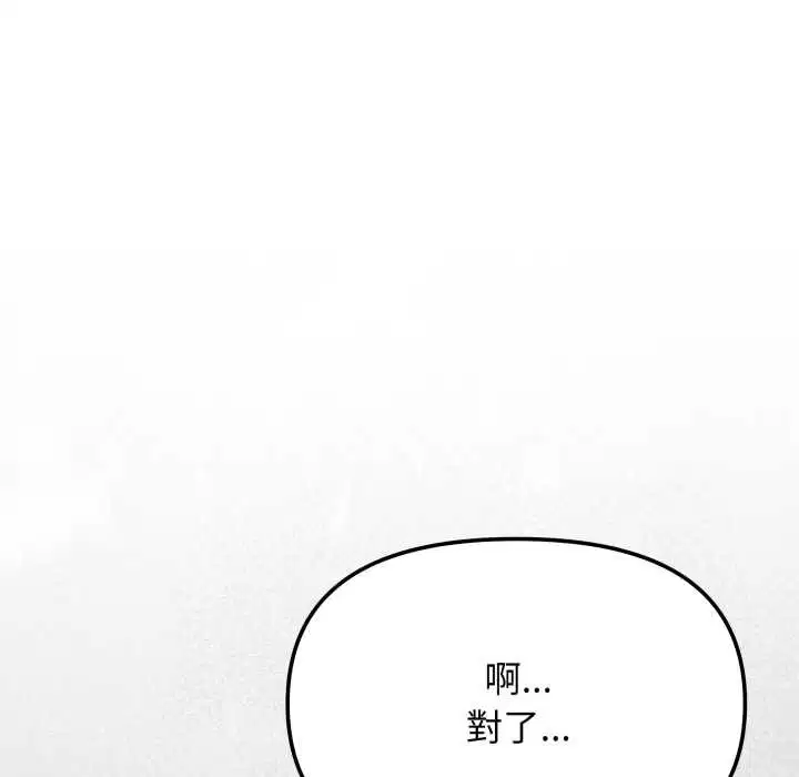 第148話
