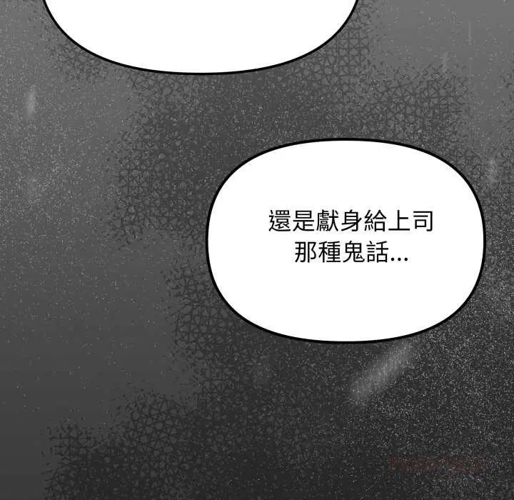 第148話