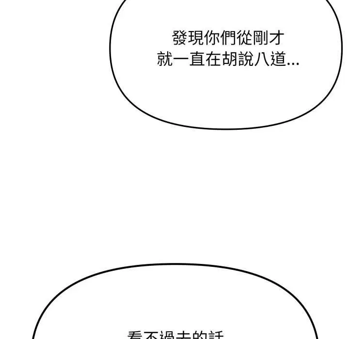 第148話