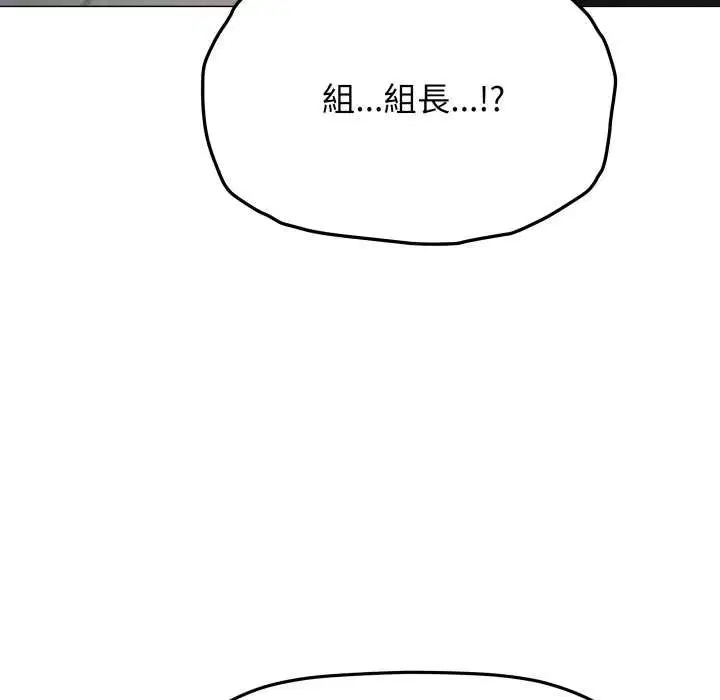 第148話