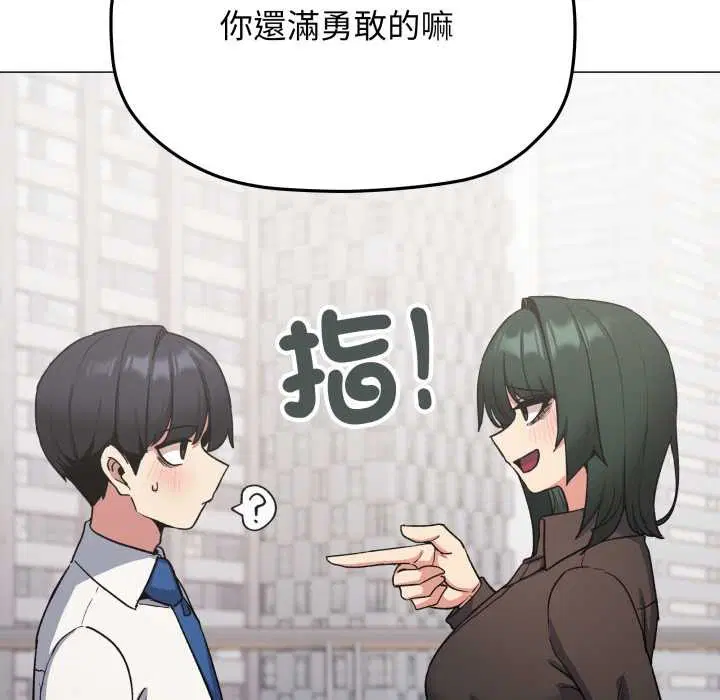 第148話