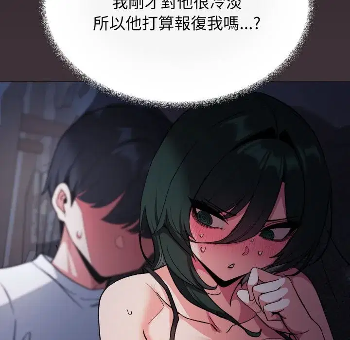第149話
