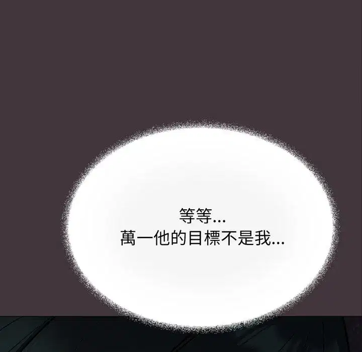 第149話