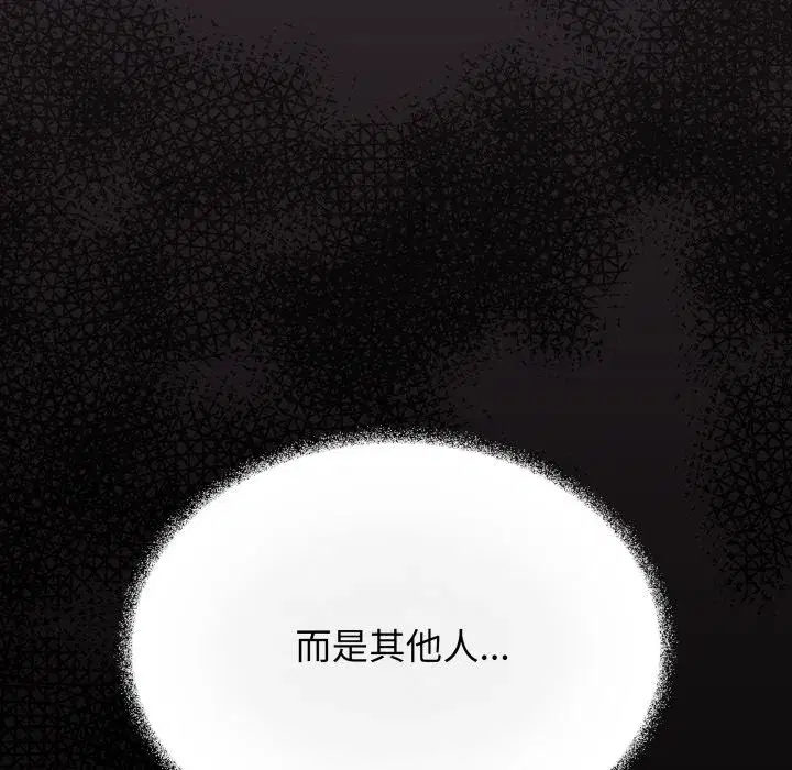 第149話
