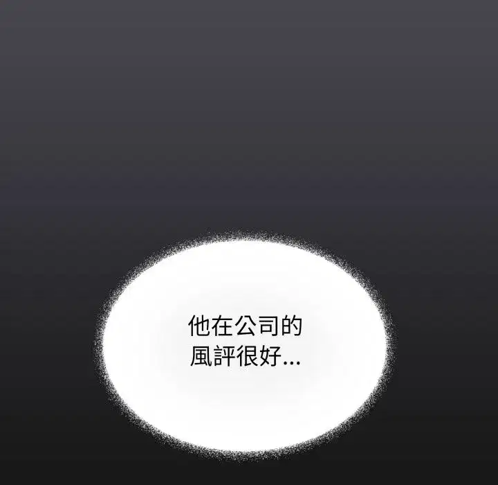 第149話