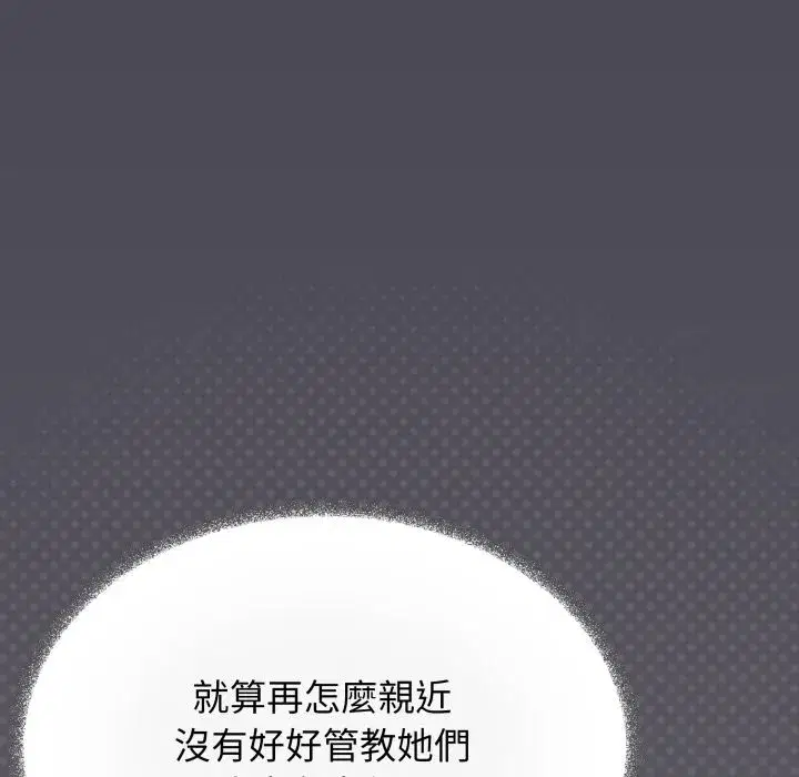 第149話