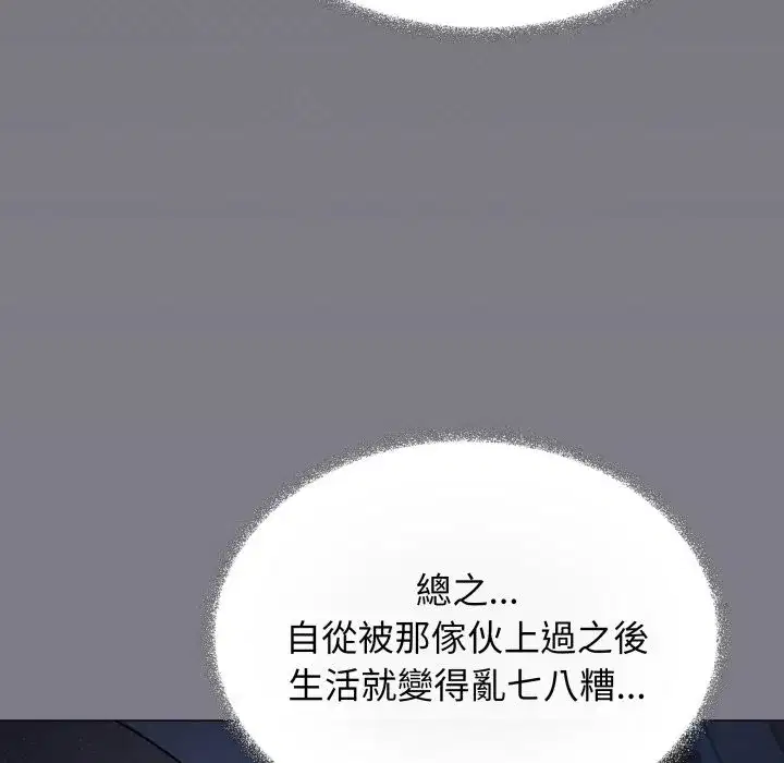 第149話