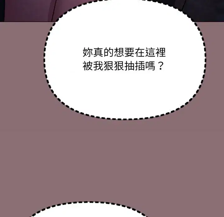 第149話