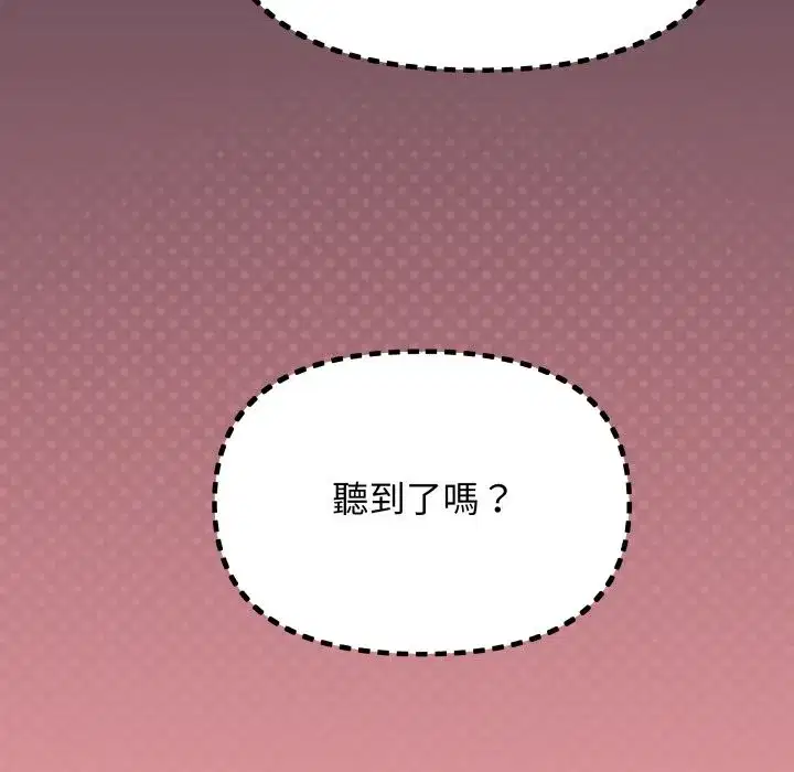 第149話