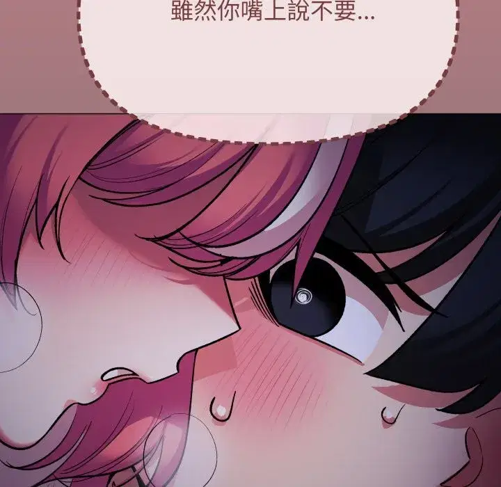 第149話