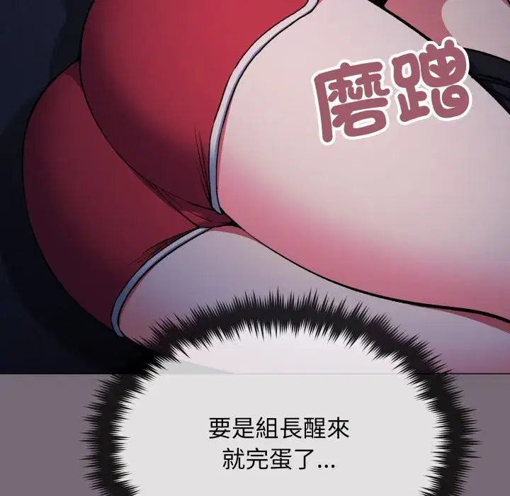 第149話