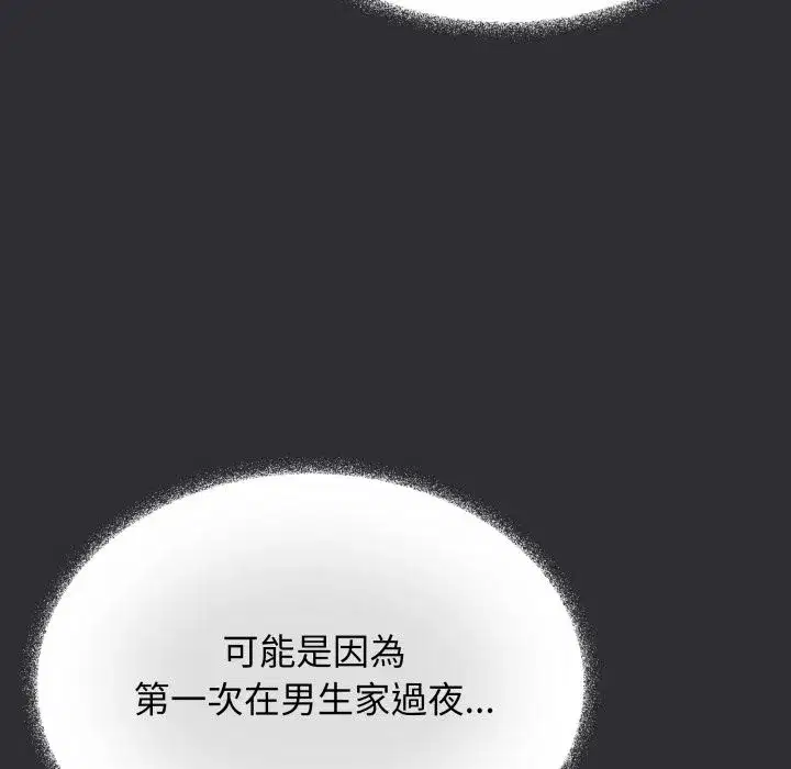 第149話