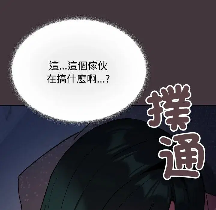 第149話