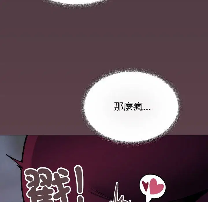 第149話