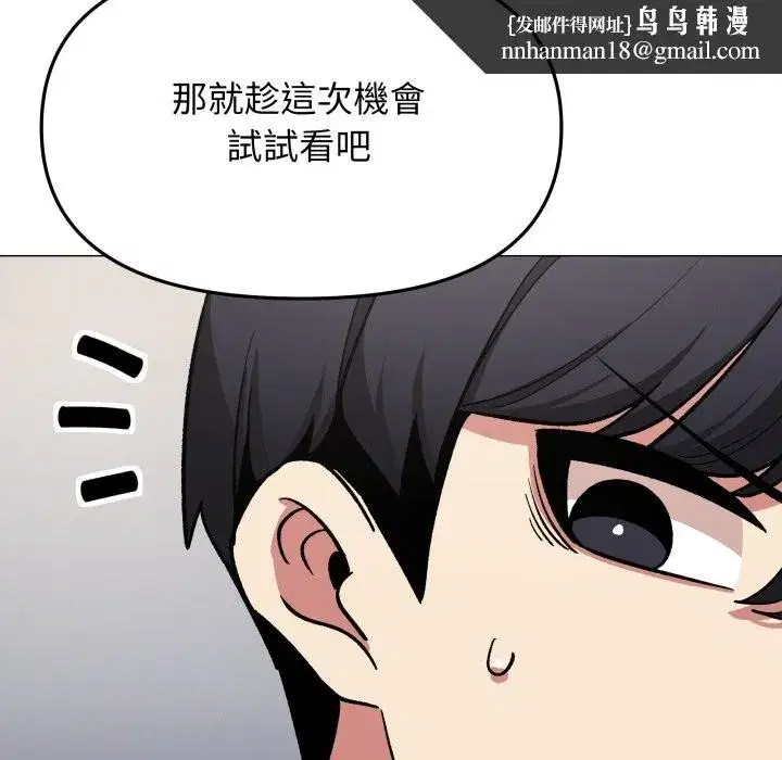 第150話