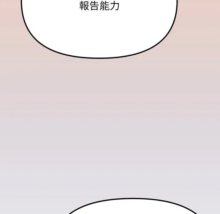 第150話