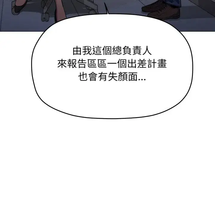 第150話