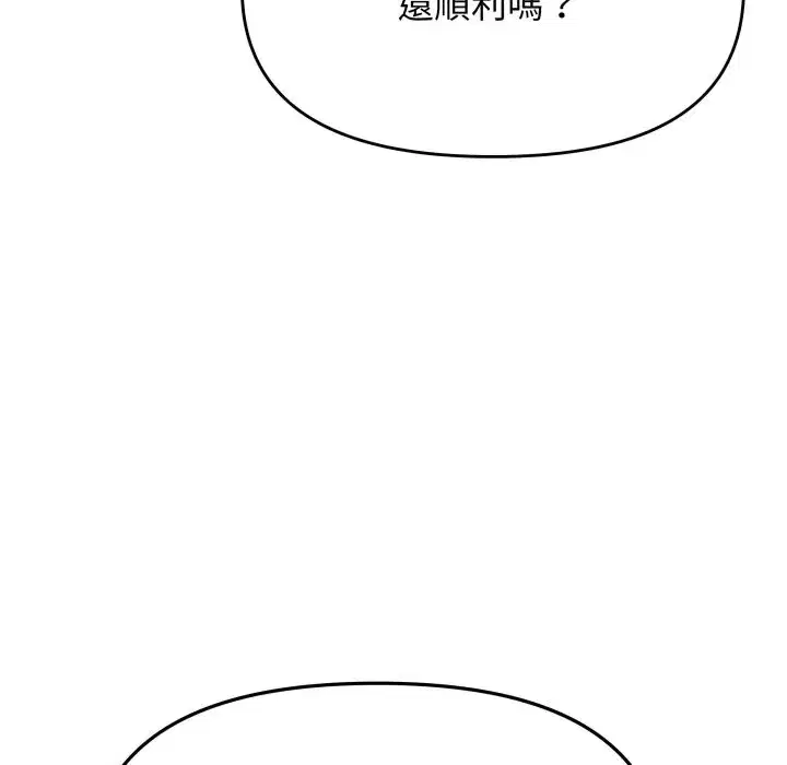 第150話
