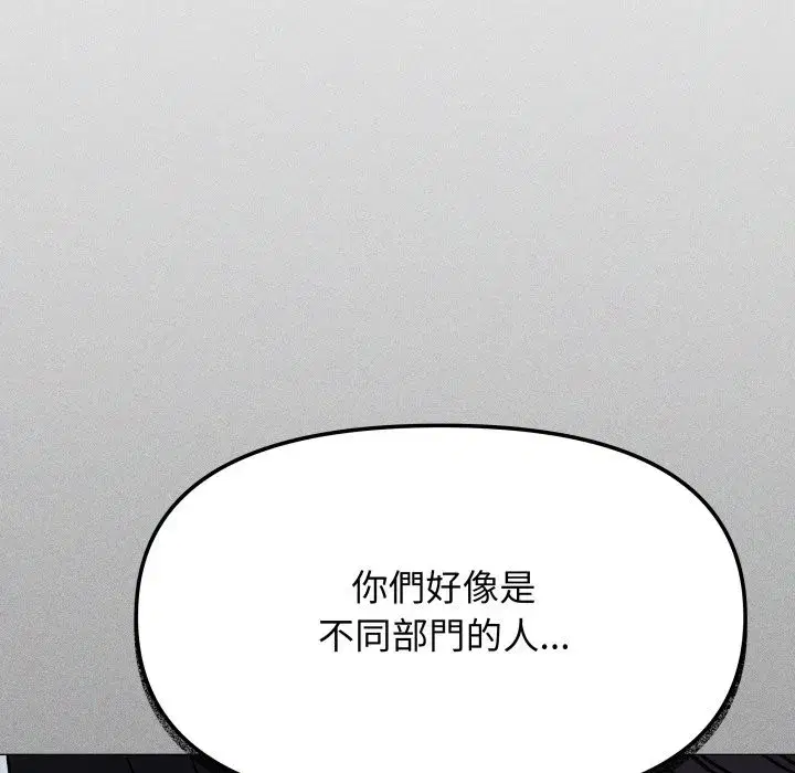 第150話