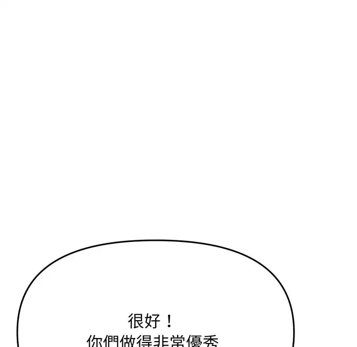 第150話