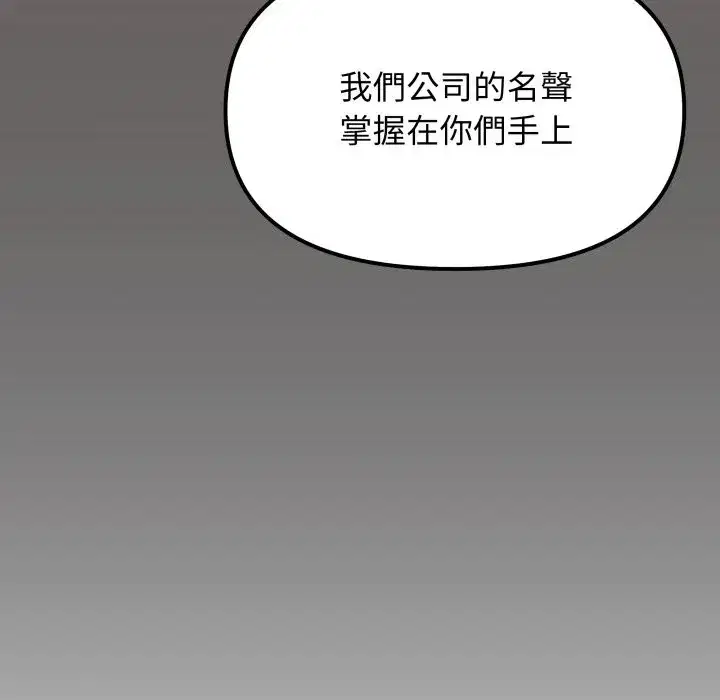 第150話