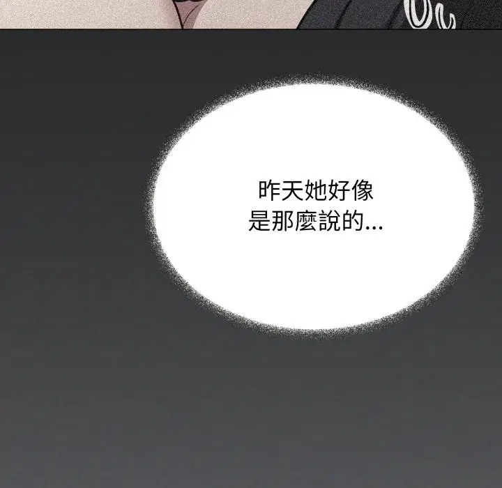 第150話